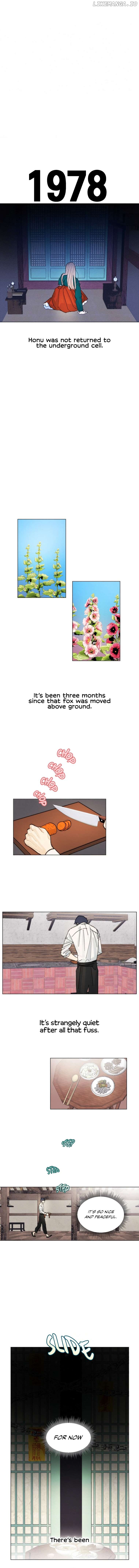 They Say Goblins Don't Know How To Cry Chapter 8 - page 2