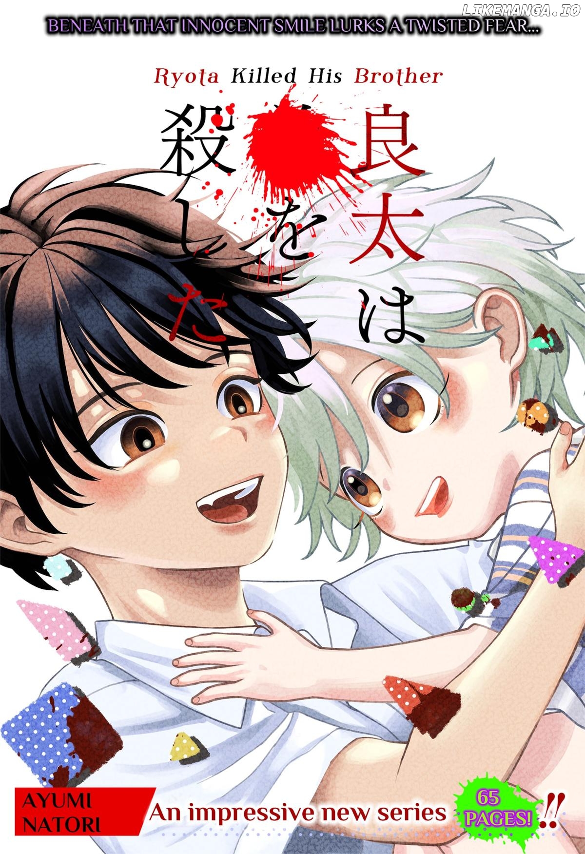 Ryota Killed His Brother Chapter 1 - page 1