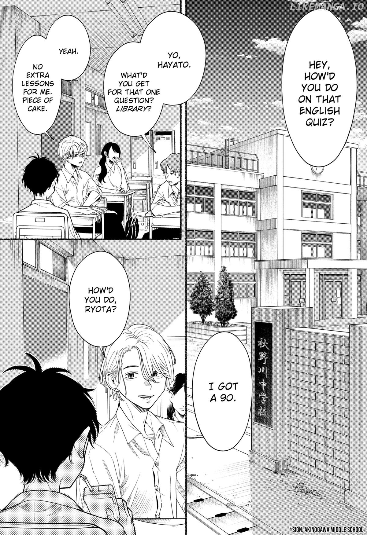 Ryota Killed His Brother Chapter 1 - page 3