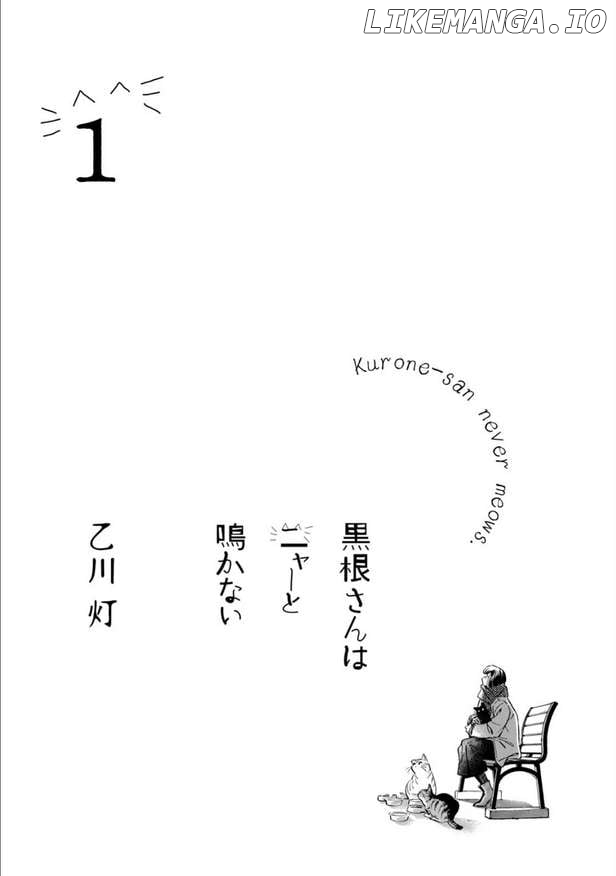 Kurone-san wa Nyaa to Nakanai Chapter 1 - page 2