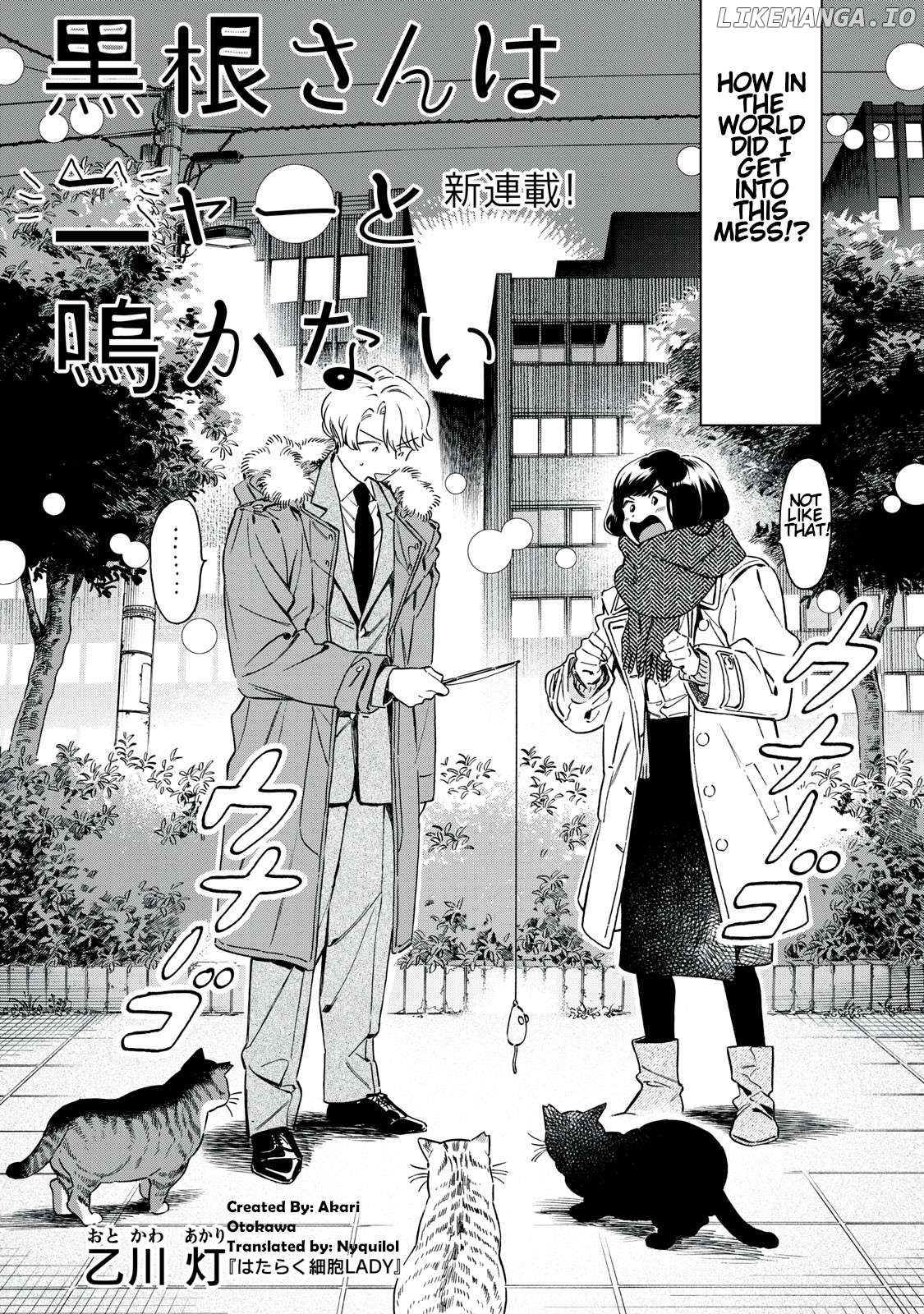 Kurone-san wa Nyaa to Nakanai Chapter 1 - page 4