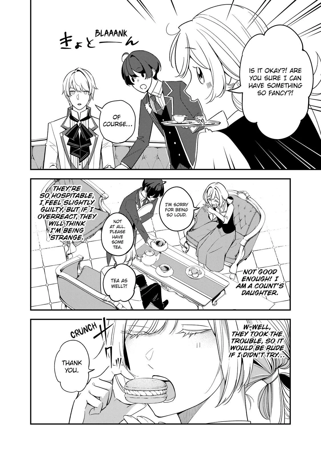 The Battlefield Saint: I Was Made to Marry a Duke Knight in Place of My Little Sister, but I’ve since Found Happiness Chapter 2 - page 32