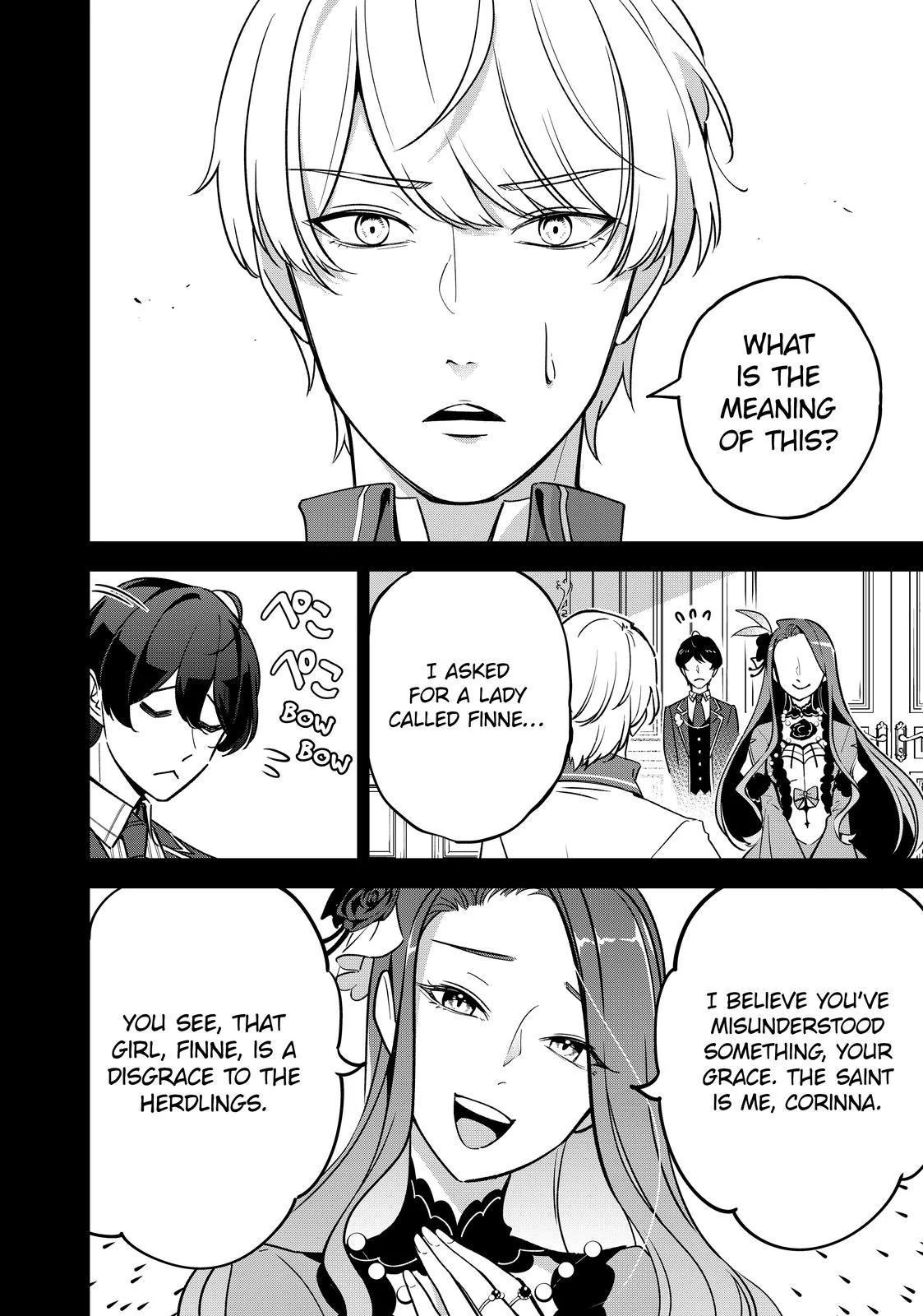 The Battlefield Saint: I Was Made to Marry a Duke Knight in Place of My Little Sister, but I’ve since Found Happiness Chapter 4.1 - page 6