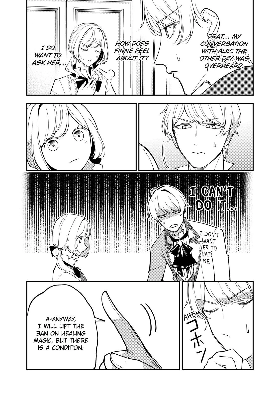The Battlefield Saint: I Was Made to Marry a Duke Knight in Place of My Little Sister, but I’ve since Found Happiness Chapter 10.1 - page 3
