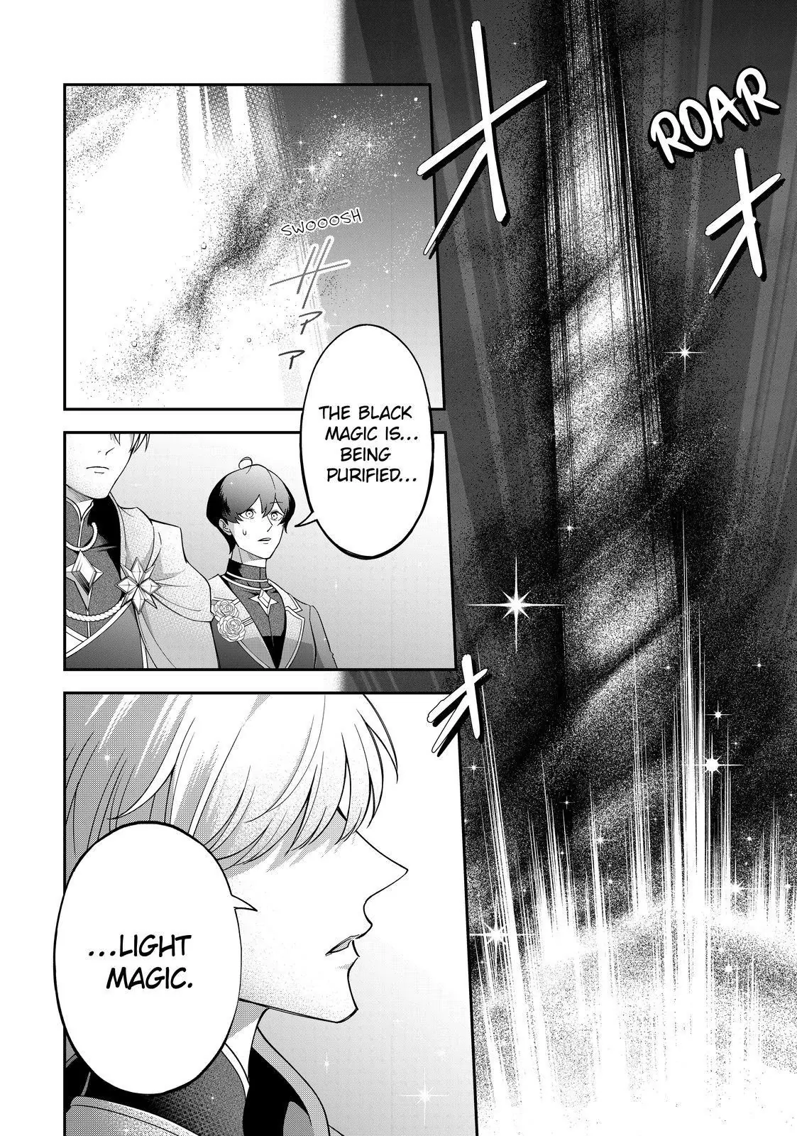The Battlefield Saint: I Was Made to Marry a Duke Knight in Place of My Little Sister, but I’ve since Found Happiness Chapter 18.1 - page 4