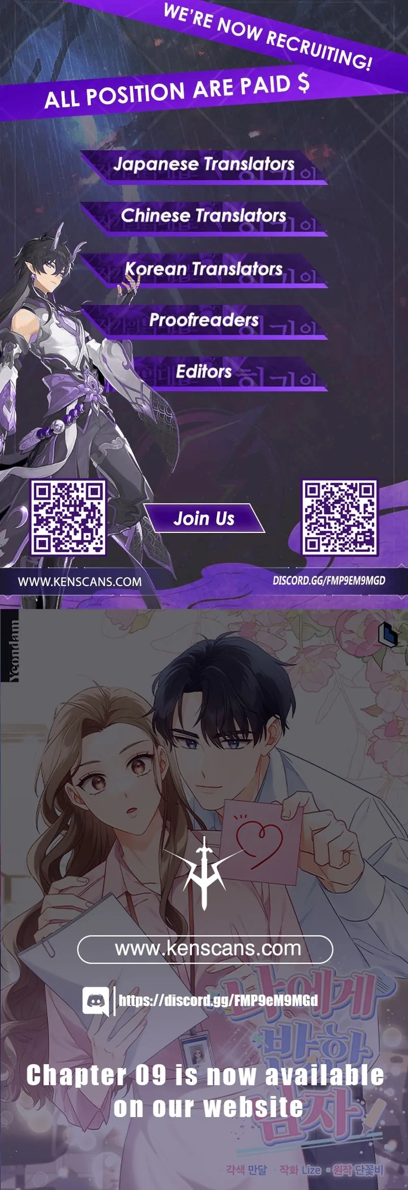 The man who fell in love with me Chapter 1 - page 139