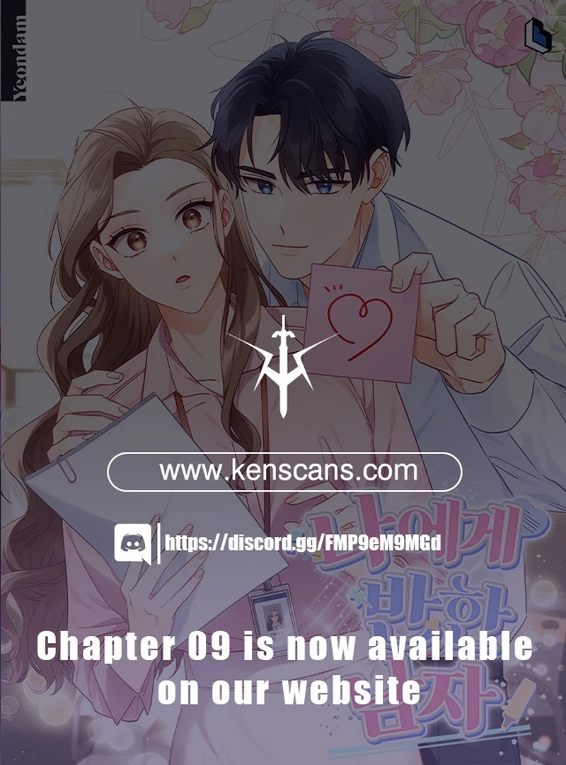 The man who fell in love with me Chapter 1 - page 1