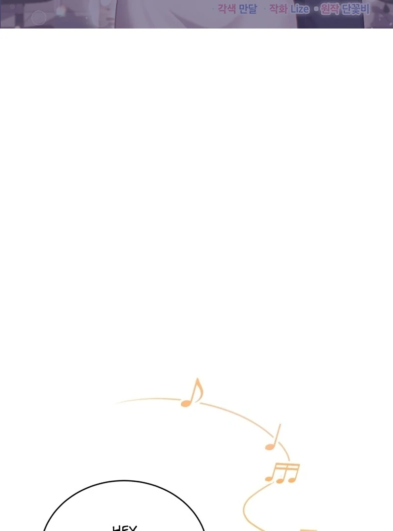 The man who fell in love with me Chapter 1 - page 2