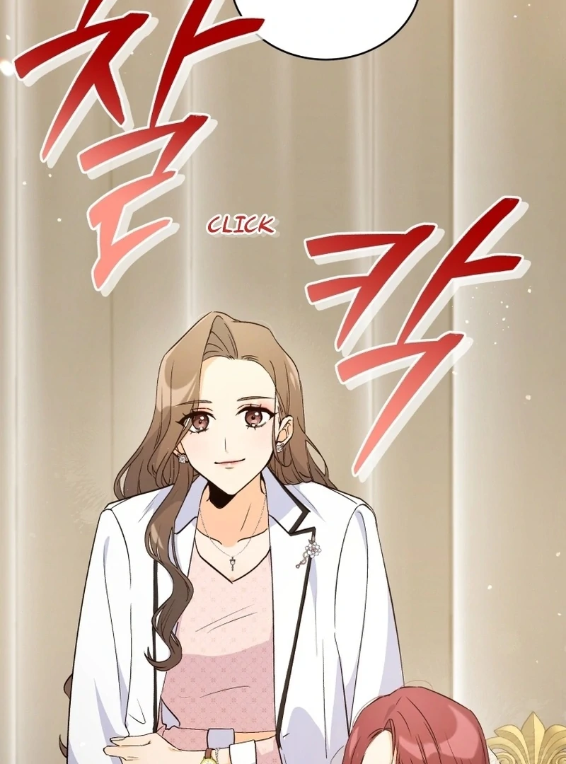 The man who fell in love with me Chapter 1 - page 44