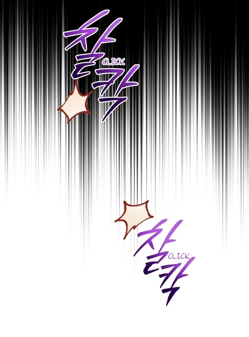 The man who fell in love with me Chapter 1 - page 73