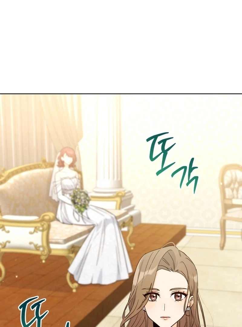 The man who fell in love with me Chapter 1 - page 84