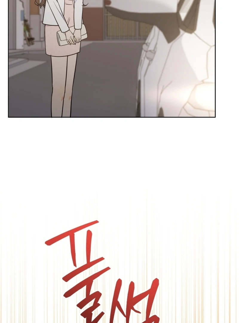 The man who fell in love with me Chapter 2 - page 86