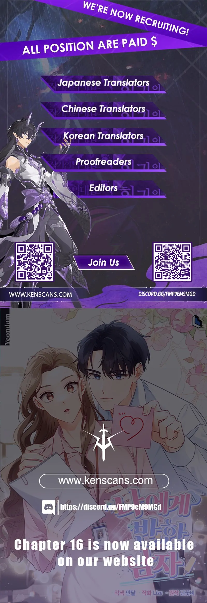 The man who fell in love with me Chapter 7 - page 116