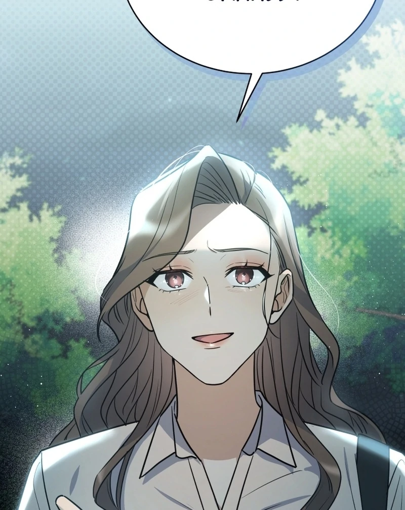 The man who fell in love with me Chapter 8 - page 46