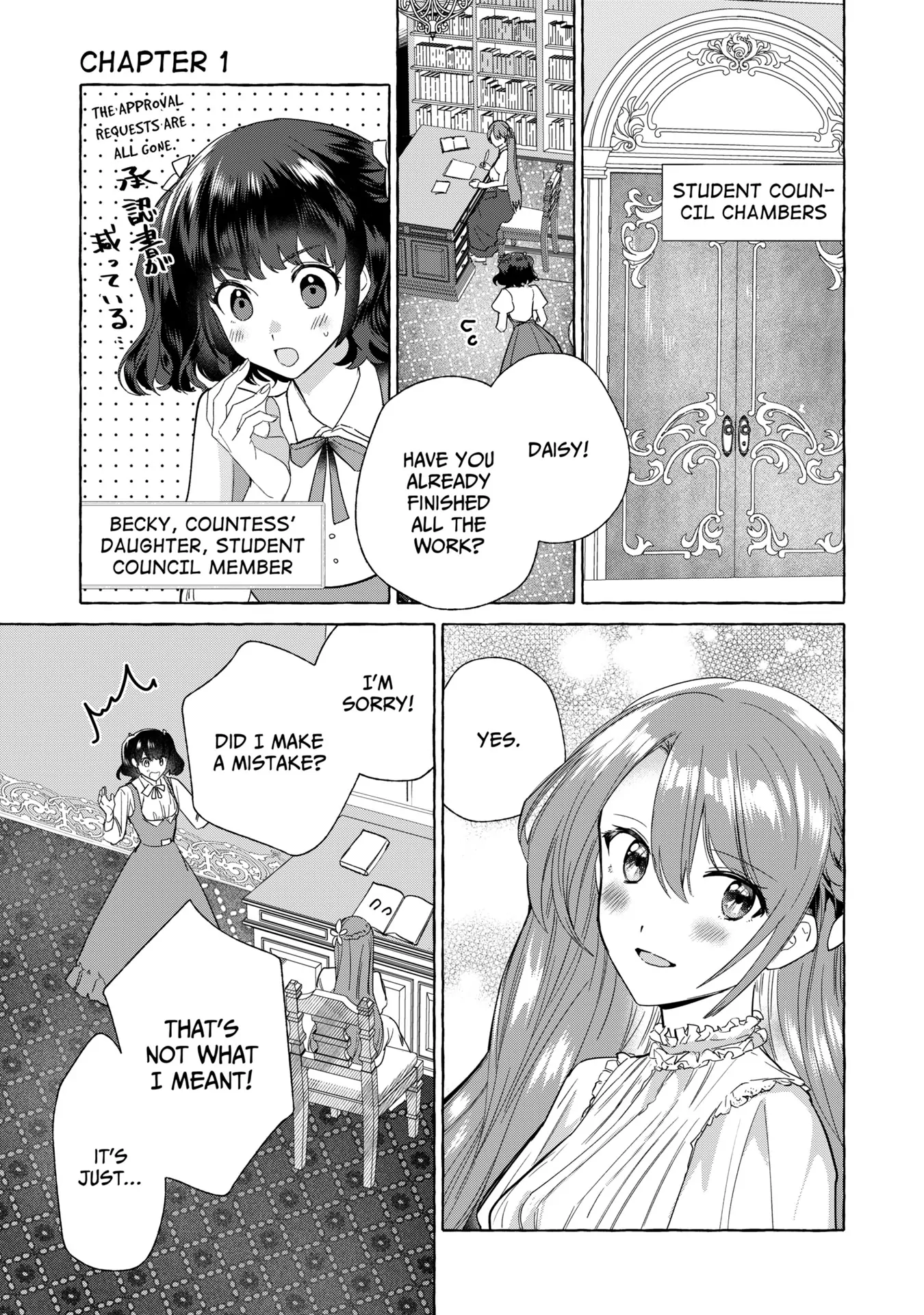 If You Regret It, So Be It I Wish You The Best With The Saint You've Chosen Chapter 1 - page 7