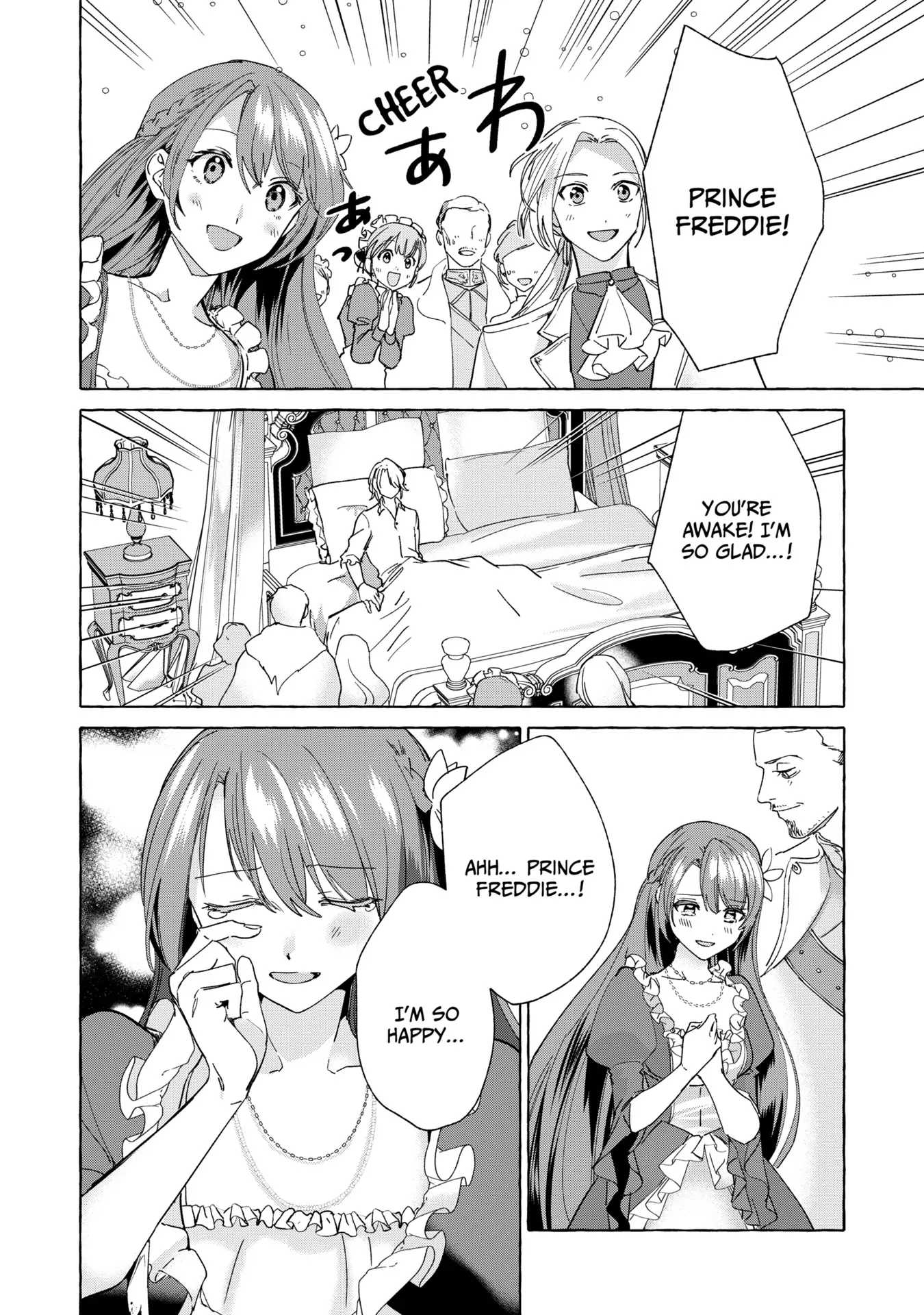If You Regret It, So Be It I Wish You The Best With The Saint You've Chosen Chapter 4 - page 4