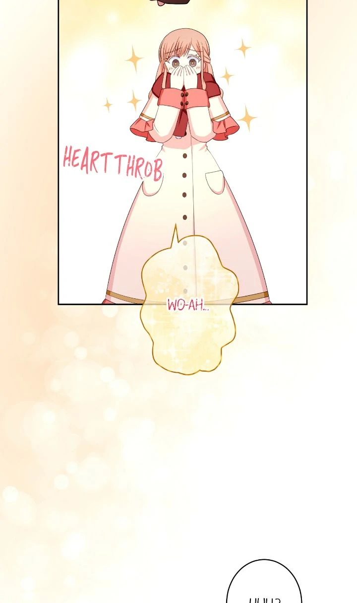 Reincarnated as the Antagonist's Maid Chapter 24 - page 11