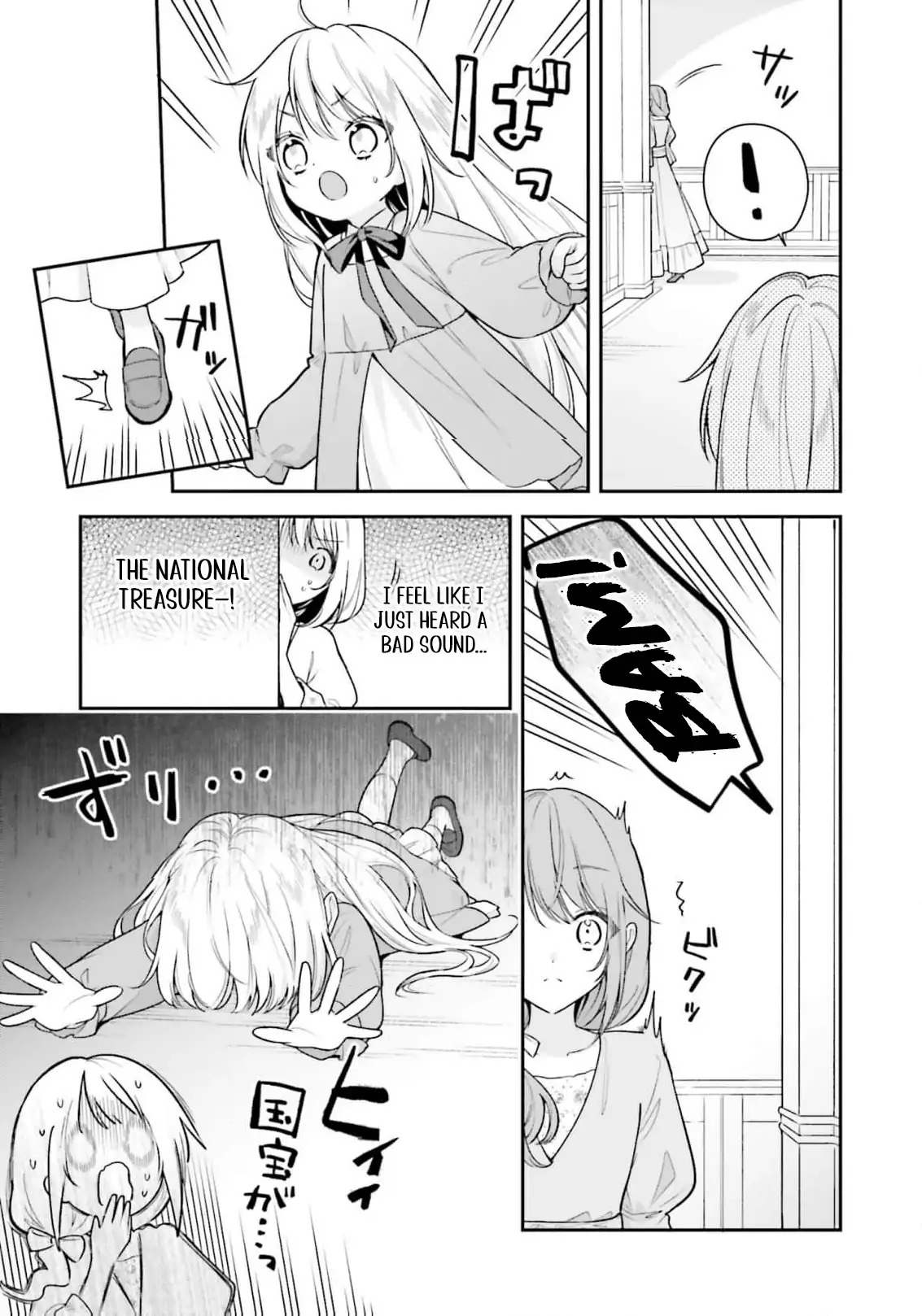 A Temporary Contract Marriage... That Turned into a Real Family Chapter 2 - page 13