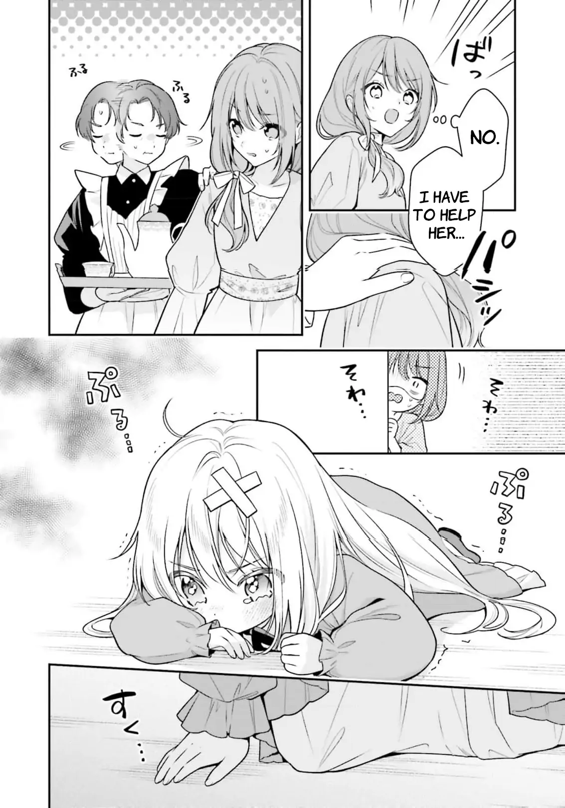 A Temporary Contract Marriage... That Turned into a Real Family Chapter 2 - page 14