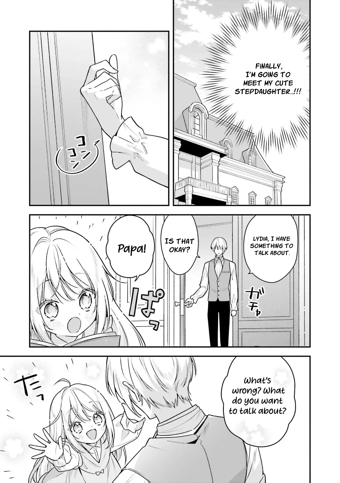 A Temporary Contract Marriage... That Turned into a Real Family Chapter 2 - page 23