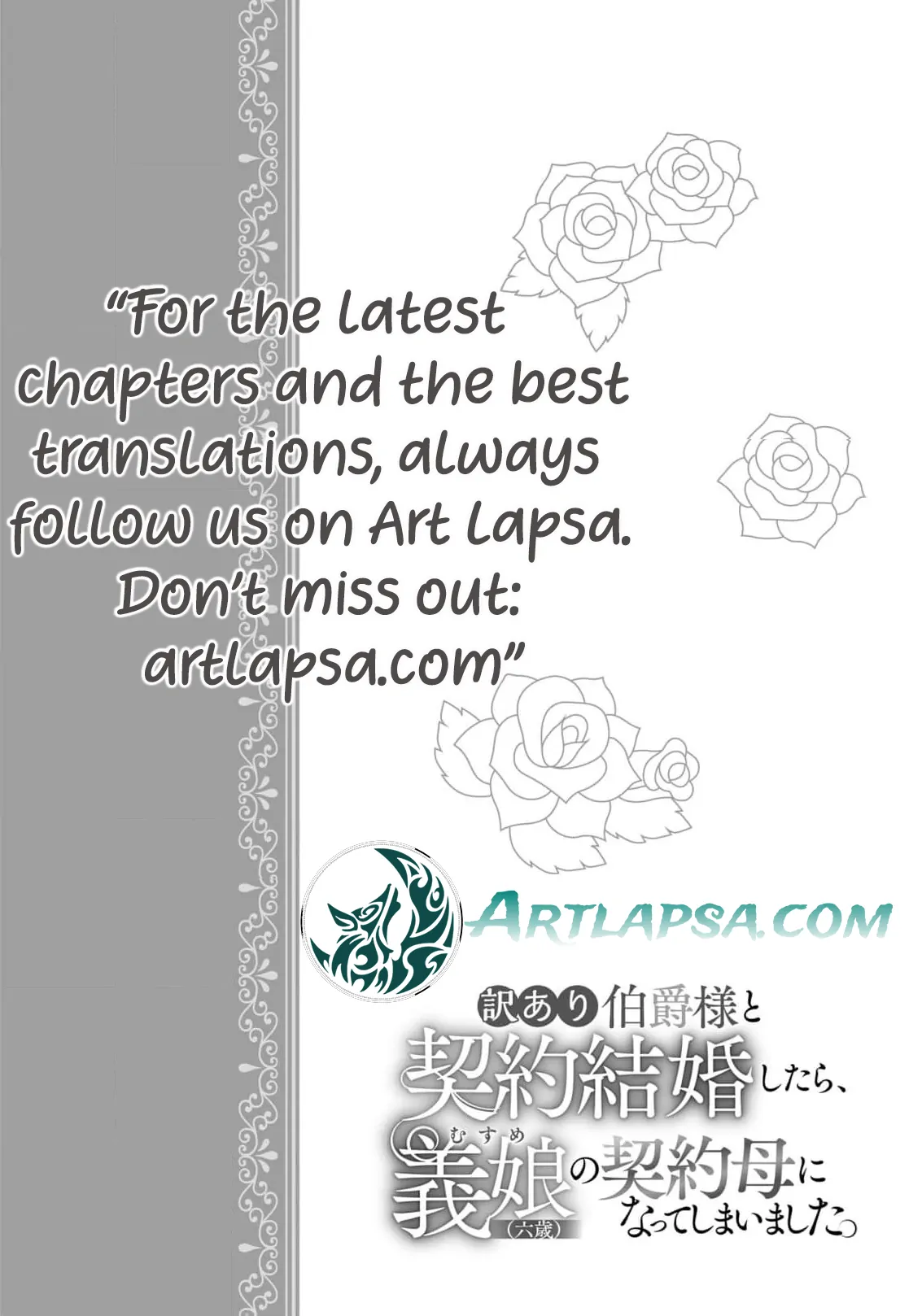 A Temporary Contract Marriage... That Turned into a Real Family Chapter 2 - page 39