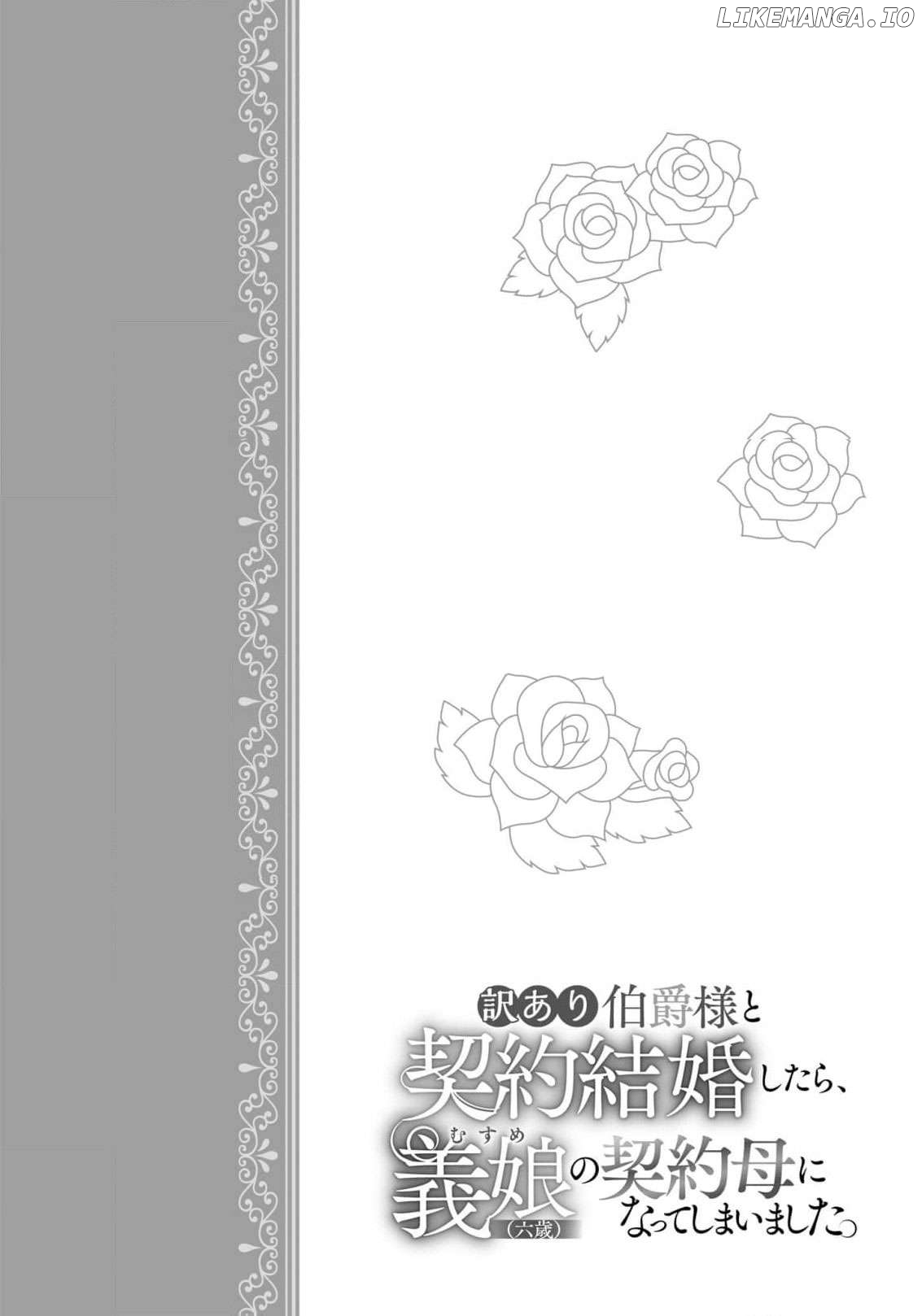 A Temporary Contract Marriage... That Turned into a Real Family Chapter 4 - page 30