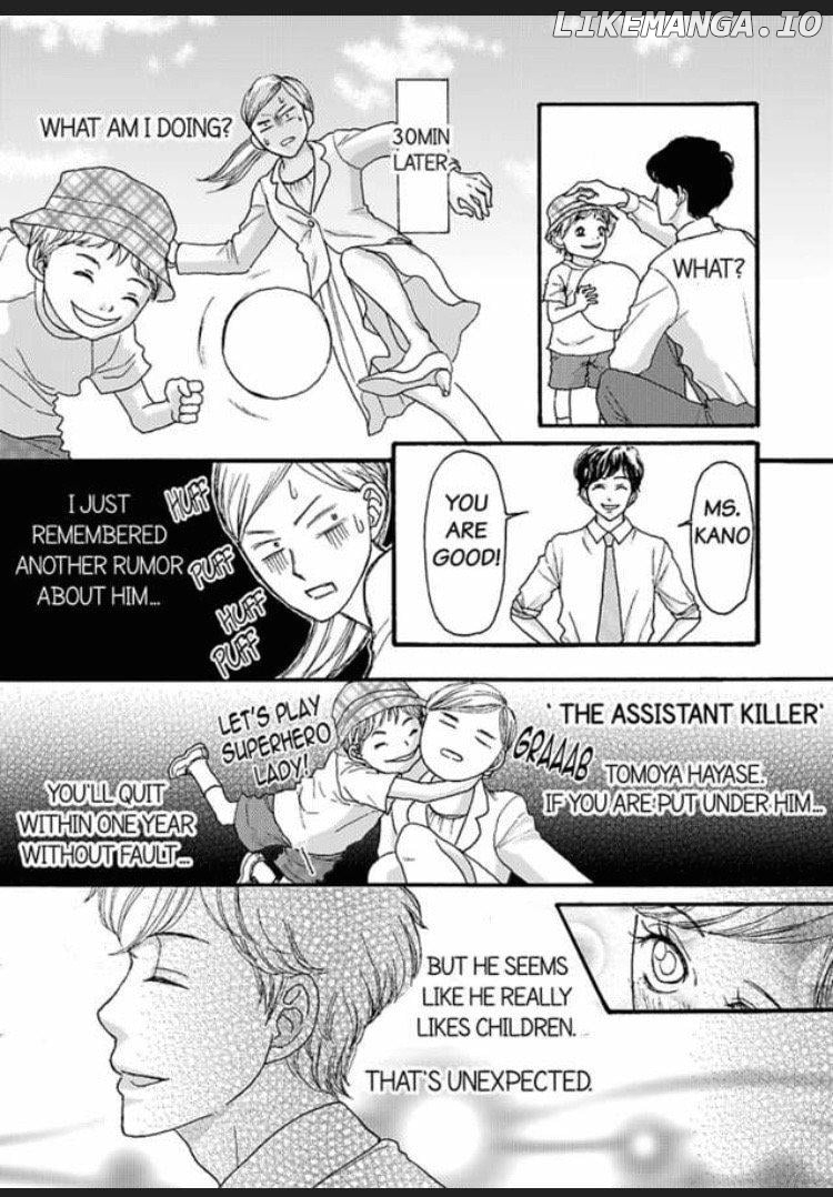 Joushi ga Gomu wo Kuwaetara Futari no Kyori wa 0.01mm Chapter 1 - page 11