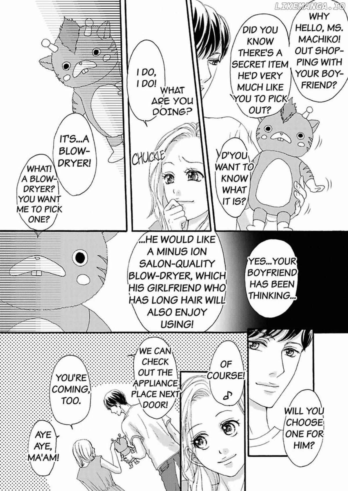 Joushi ga Gomu wo Kuwaetara Futari no Kyori wa 0.01mm Chapter 10 - page 12