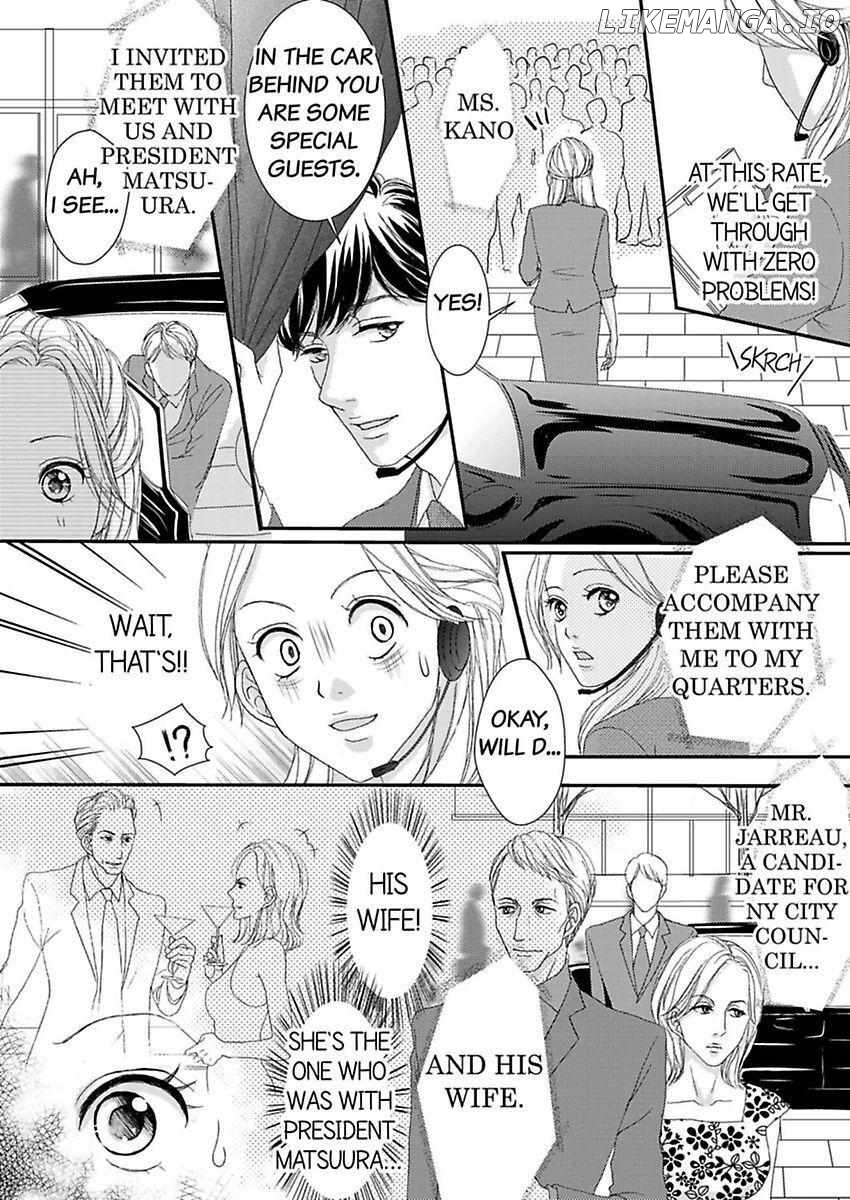 Joushi ga Gomu wo Kuwaetara Futari no Kyori wa 0.01mm Chapter 11 - page 10