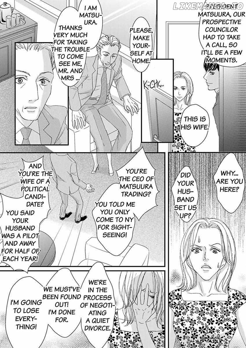 Joushi ga Gomu wo Kuwaetara Futari no Kyori wa 0.01mm Chapter 11 - page 12