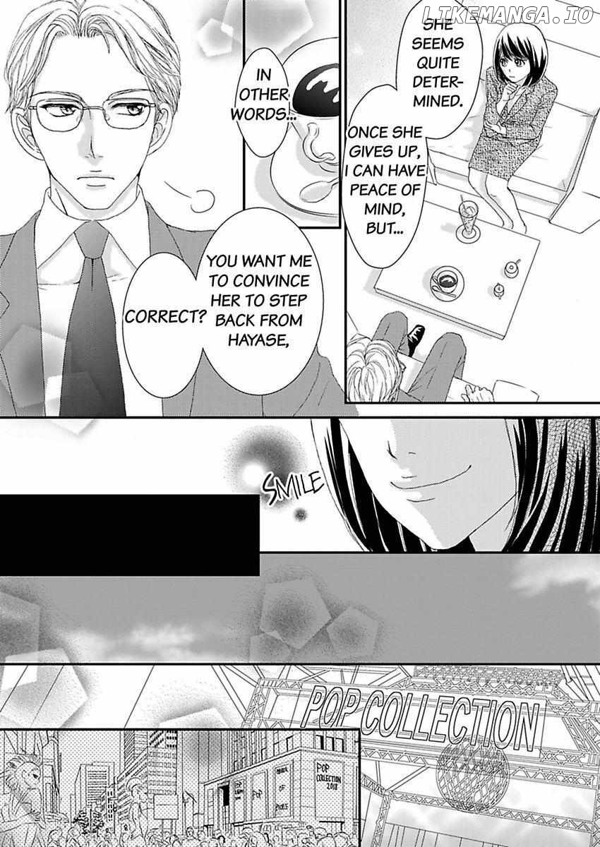 Joushi ga Gomu wo Kuwaetara Futari no Kyori wa 0.01mm Chapter 11 - page 5