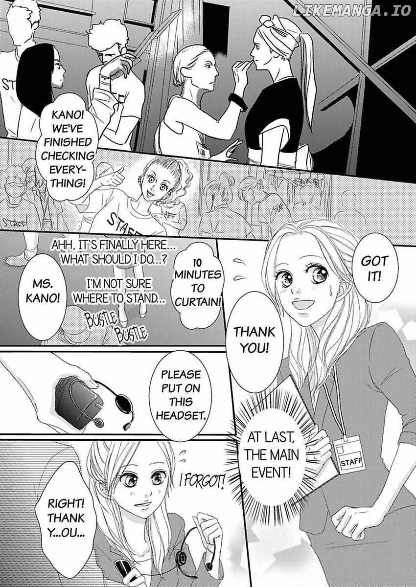 Joushi ga Gomu wo Kuwaetara Futari no Kyori wa 0.01mm Chapter 11 - page 6