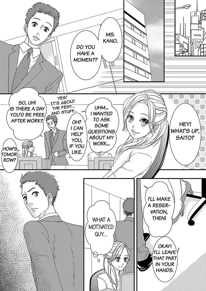Joushi ga Gomu wo Kuwaetara Futari no Kyori wa 0.01mm Chapter 12 - page 13