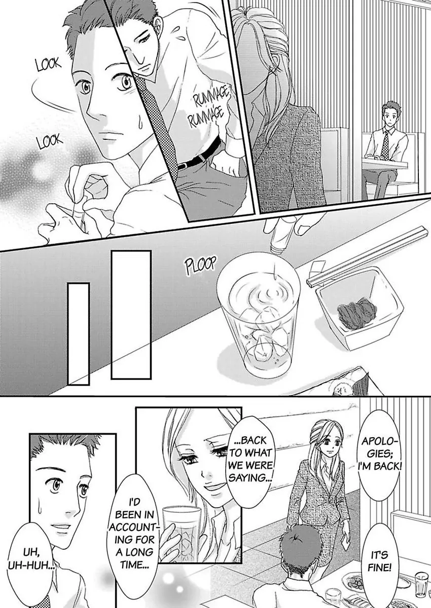 Joushi ga Gomu wo Kuwaetara Futari no Kyori wa 0.01mm Chapter 12 - page 15