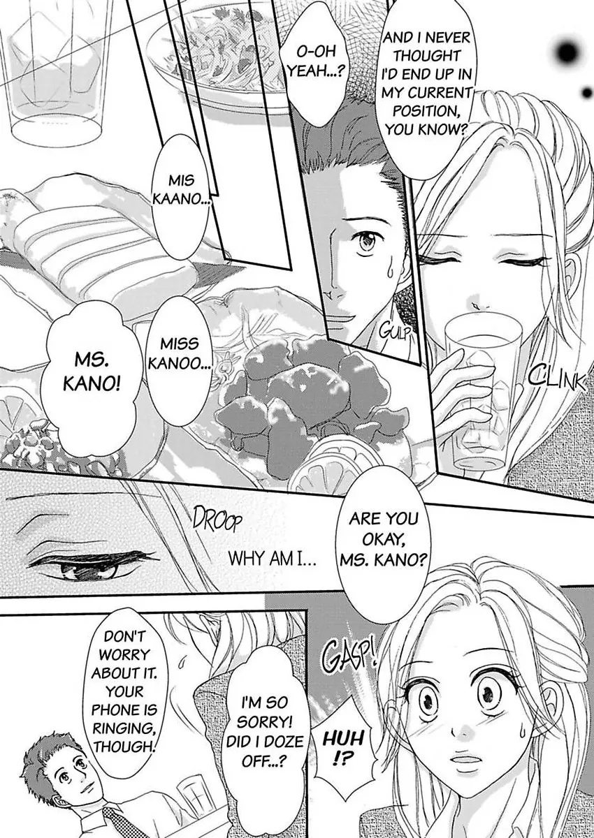 Joushi ga Gomu wo Kuwaetara Futari no Kyori wa 0.01mm Chapter 12 - page 16