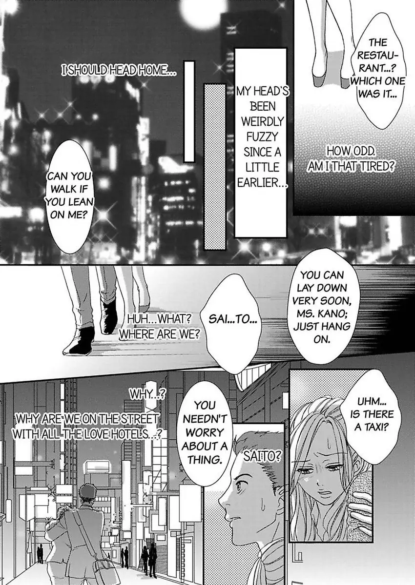 Joushi ga Gomu wo Kuwaetara Futari no Kyori wa 0.01mm Chapter 12 - page 18