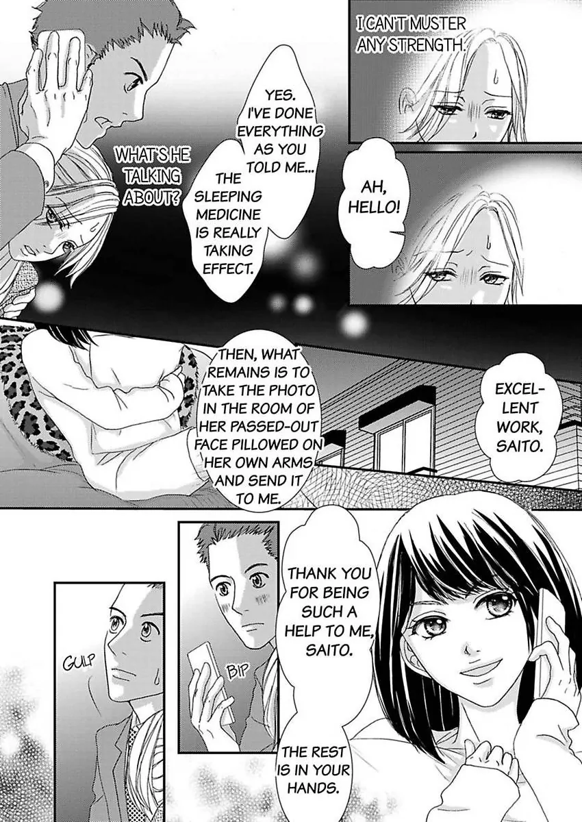 Joushi ga Gomu wo Kuwaetara Futari no Kyori wa 0.01mm Chapter 12 - page 19