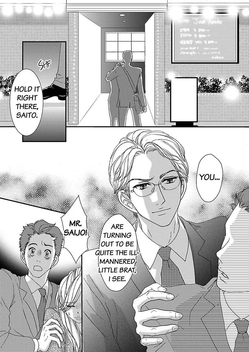 Joushi ga Gomu wo Kuwaetara Futari no Kyori wa 0.01mm Chapter 12 - page 20