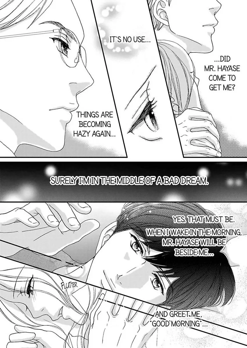 Joushi ga Gomu wo Kuwaetara Futari no Kyori wa 0.01mm Chapter 12 - page 22