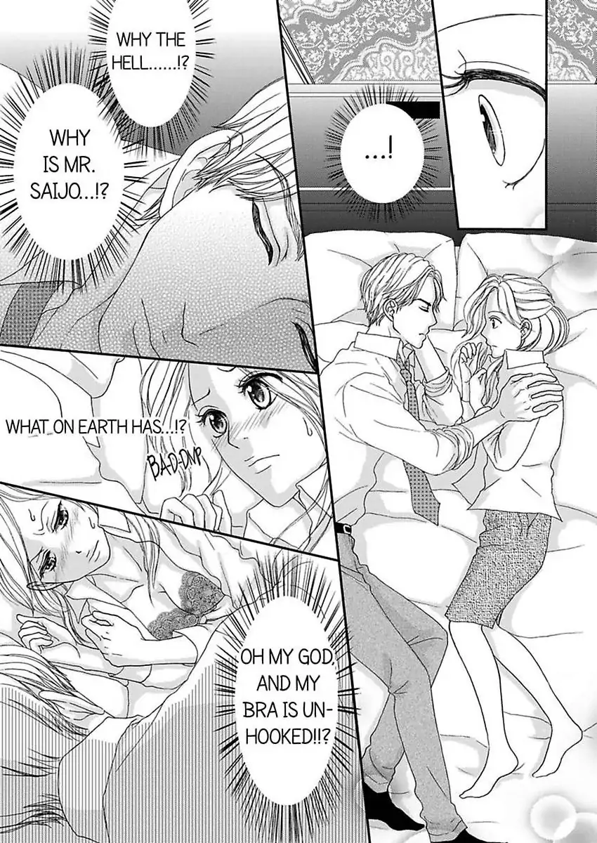Joushi ga Gomu wo Kuwaetara Futari no Kyori wa 0.01mm Chapter 12 - page 23