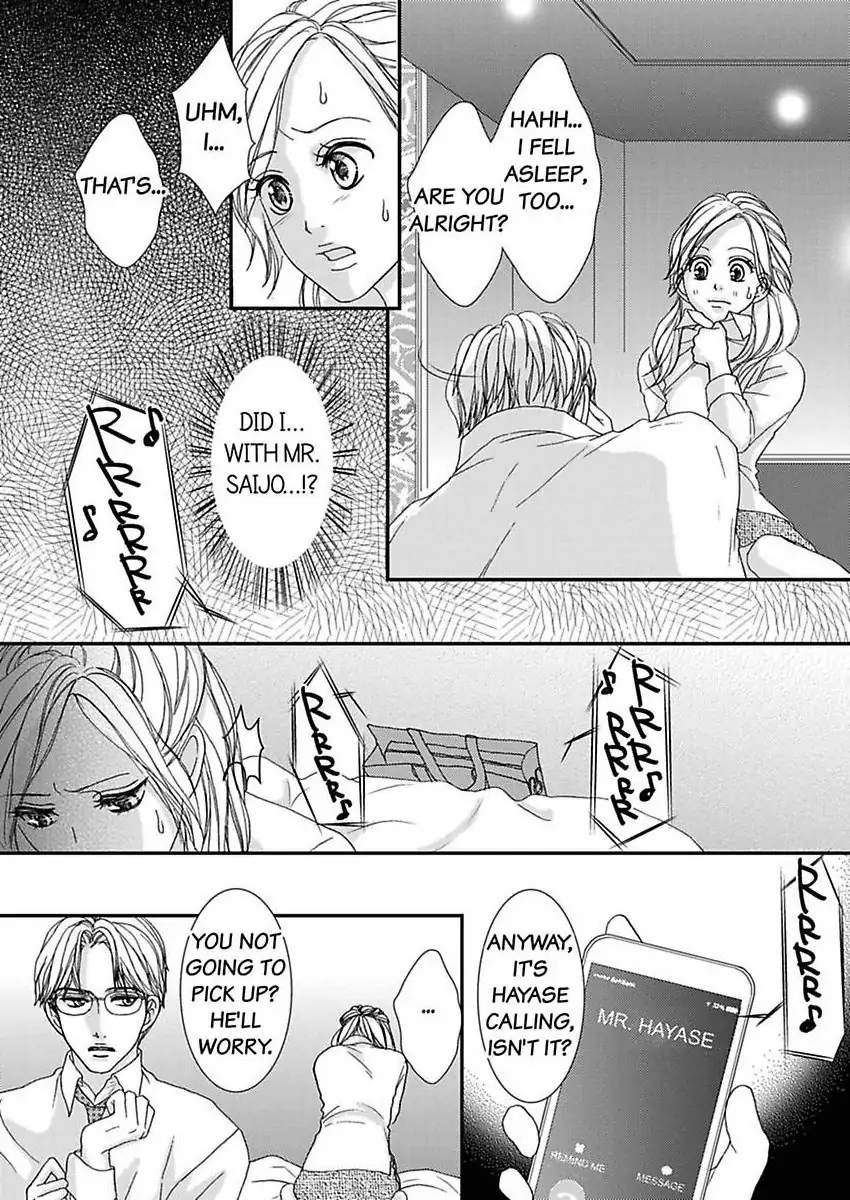 Joushi ga Gomu wo Kuwaetara Futari no Kyori wa 0.01mm Chapter 12 - page 25