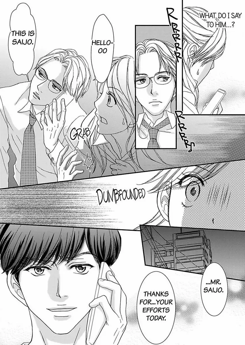 Joushi ga Gomu wo Kuwaetara Futari no Kyori wa 0.01mm Chapter 12 - page 26