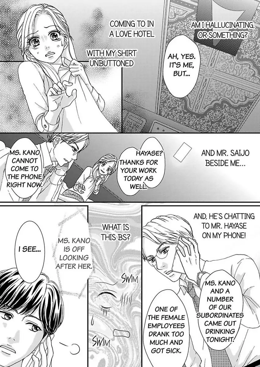 Joushi ga Gomu wo Kuwaetara Futari no Kyori wa 0.01mm Chapter 12 - page 27