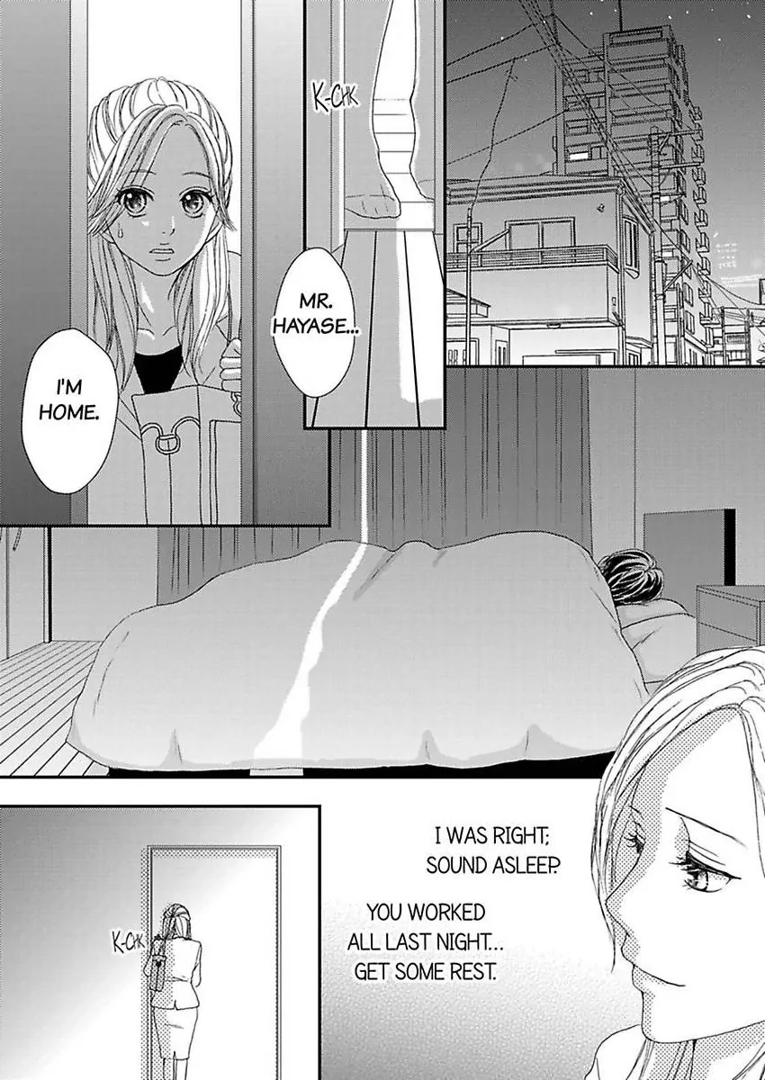 Joushi ga Gomu wo Kuwaetara Futari no Kyori wa 0.01mm Chapter 12 - page 3