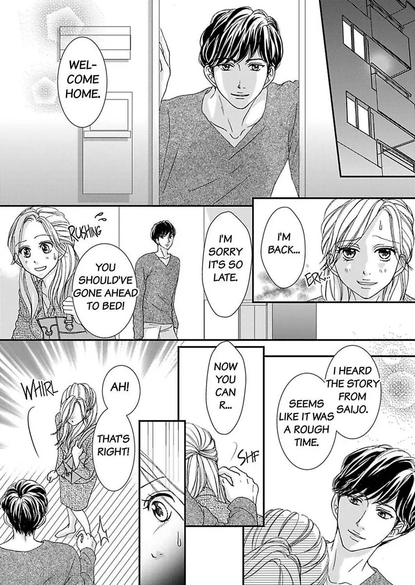 Joushi ga Gomu wo Kuwaetara Futari no Kyori wa 0.01mm Chapter 12 - page 30