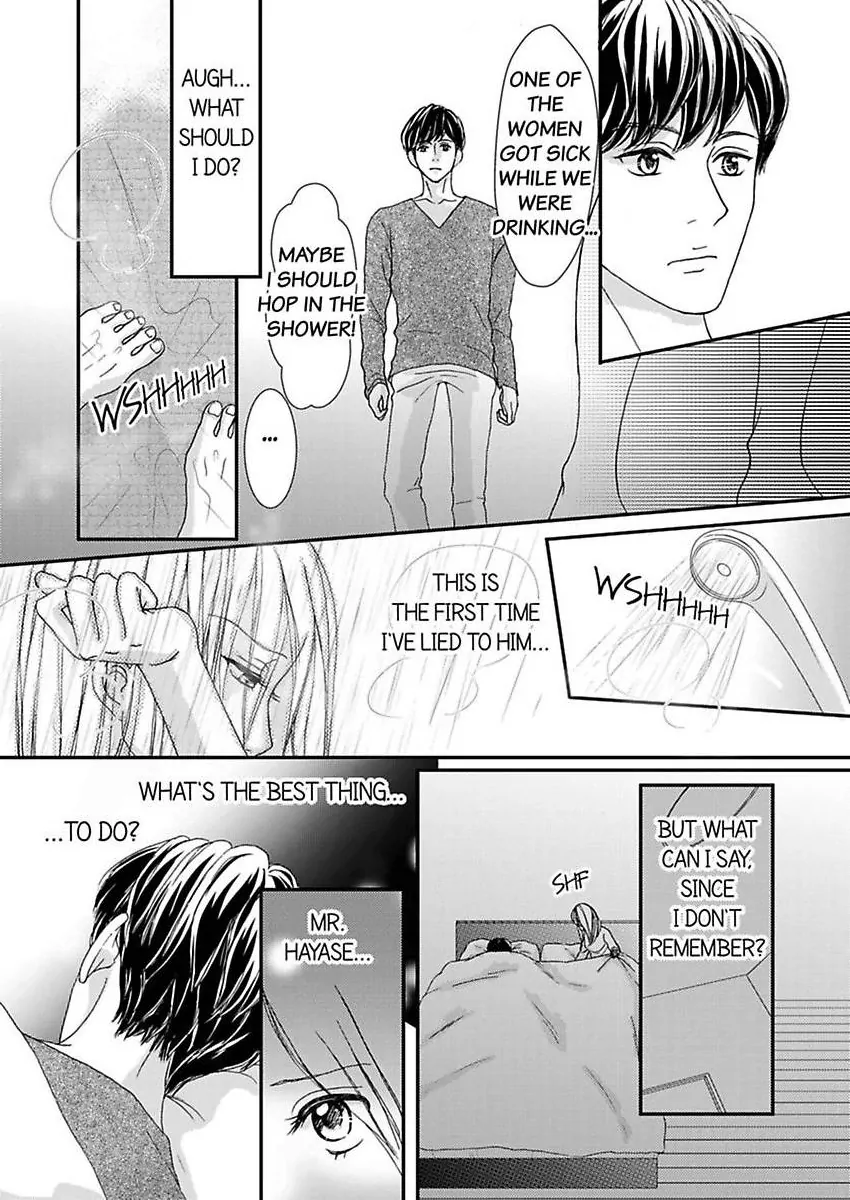 Joushi ga Gomu wo Kuwaetara Futari no Kyori wa 0.01mm Chapter 12 - page 31