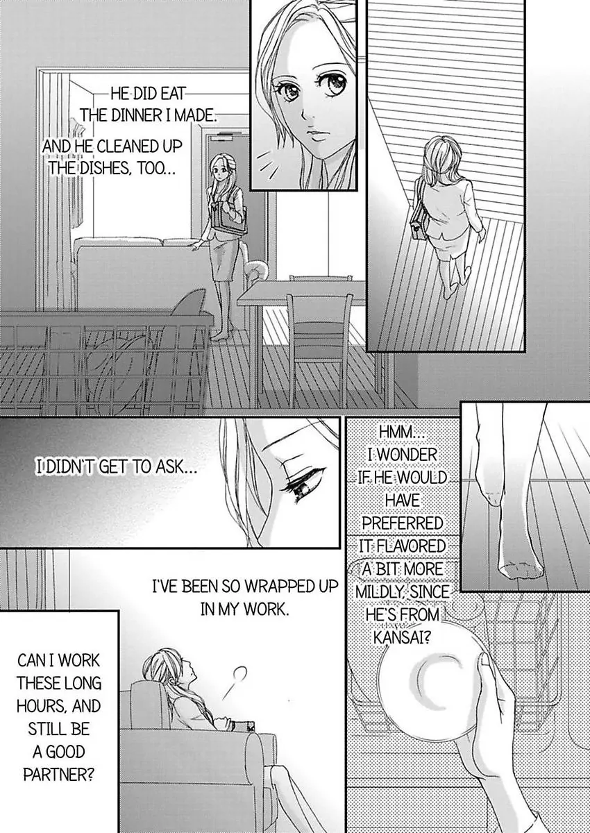 Joushi ga Gomu wo Kuwaetara Futari no Kyori wa 0.01mm Chapter 12 - page 4