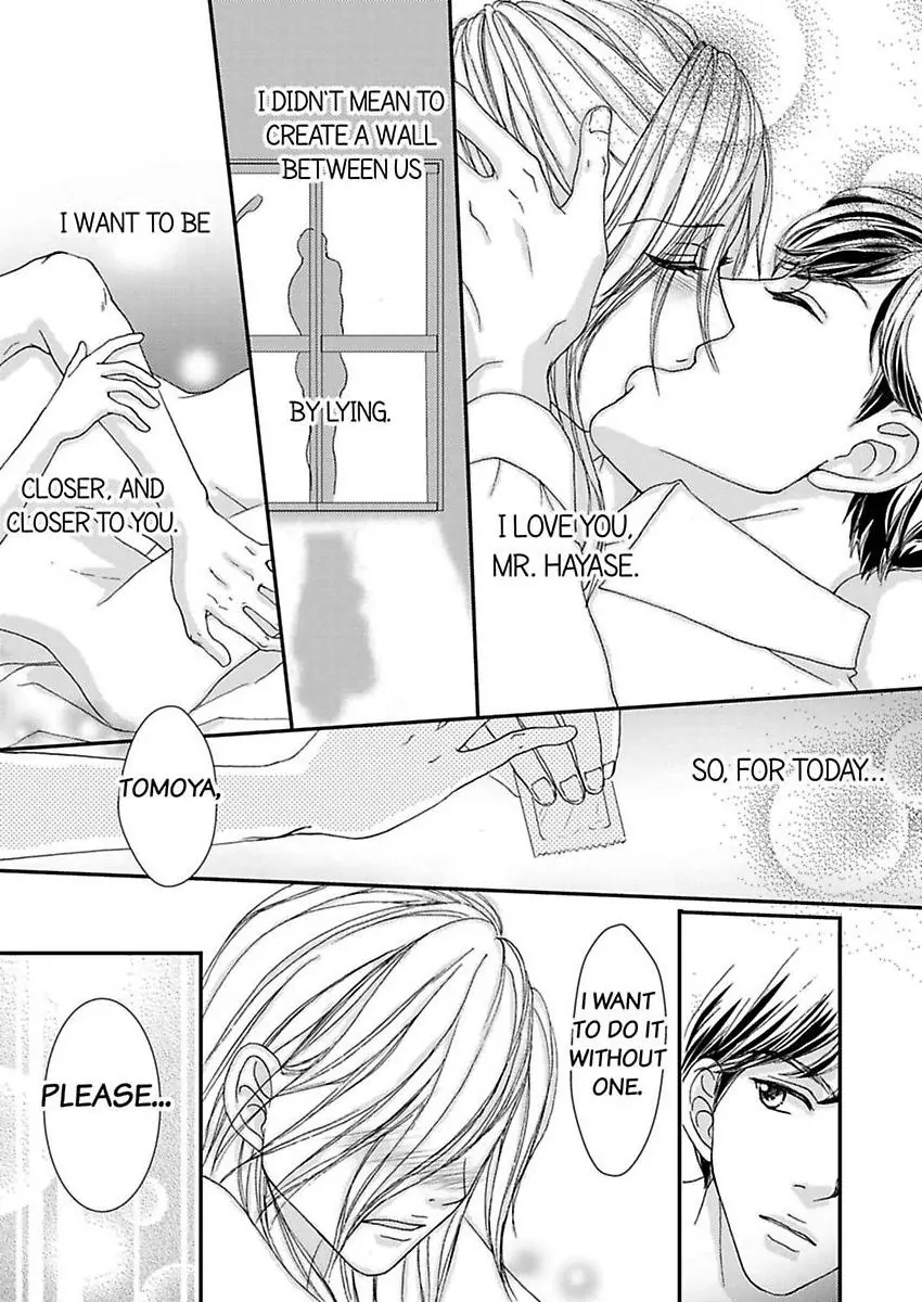 Joushi ga Gomu wo Kuwaetara Futari no Kyori wa 0.01mm Chapter 12 - page 41