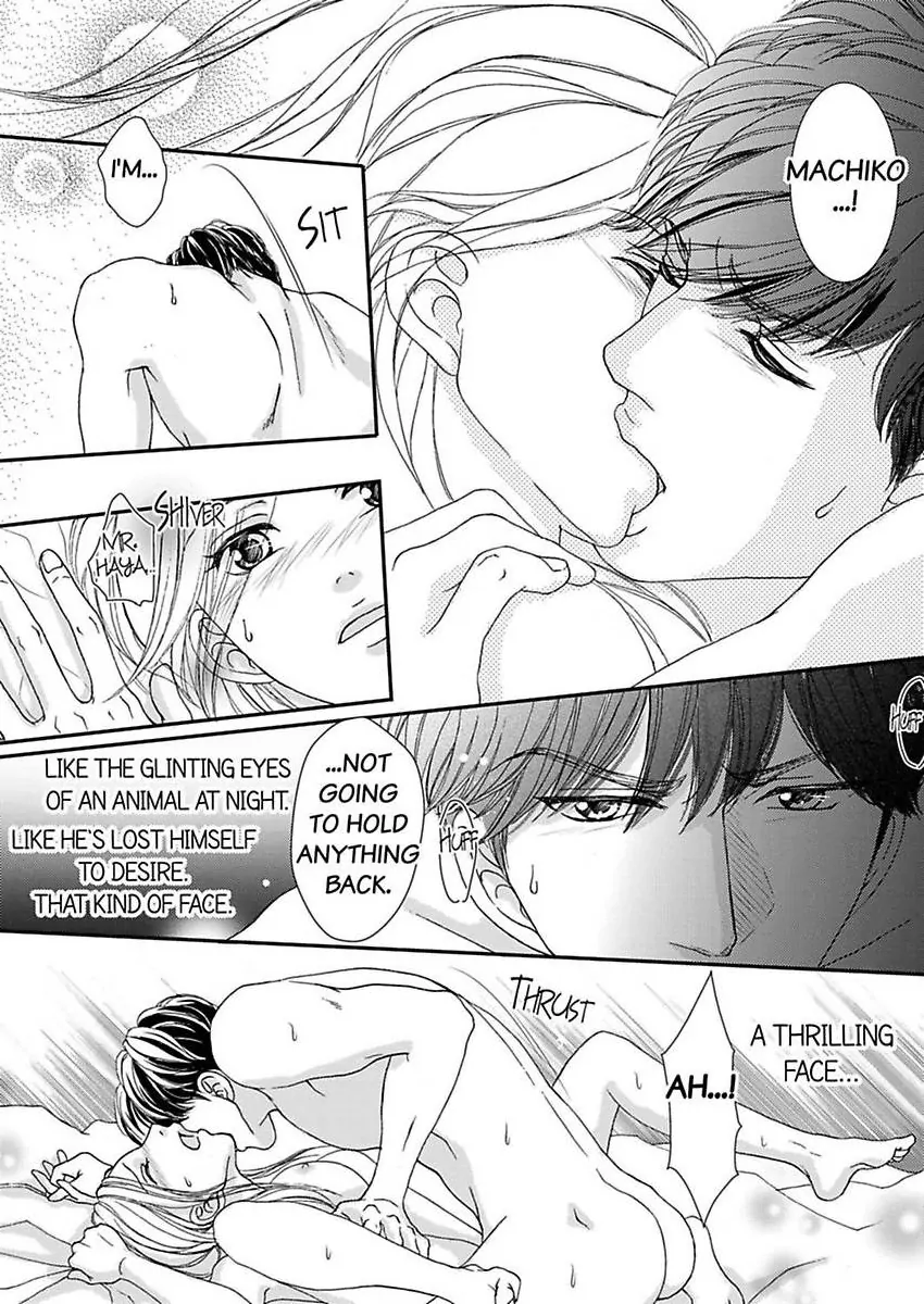 Joushi ga Gomu wo Kuwaetara Futari no Kyori wa 0.01mm Chapter 12 - page 44