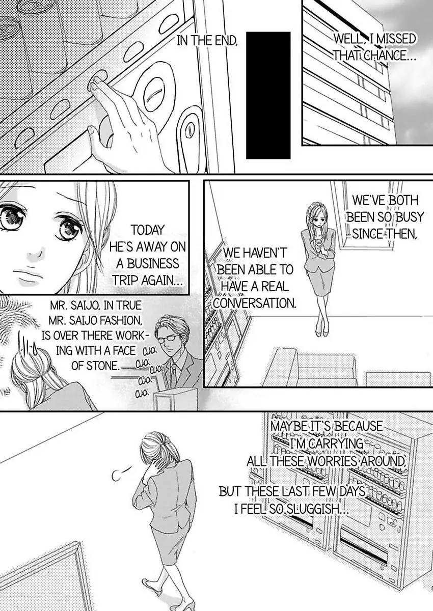 Joushi ga Gomu wo Kuwaetara Futari no Kyori wa 0.01mm Chapter 12 - page 47